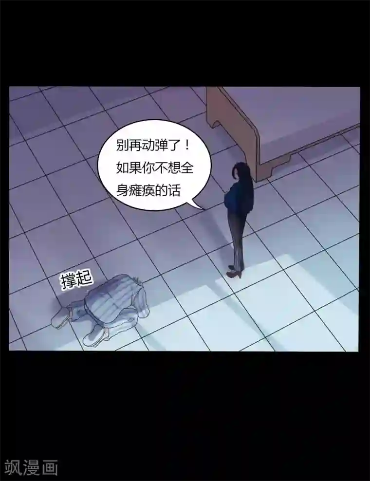 赤夜脸谱第54话 八极VS天道