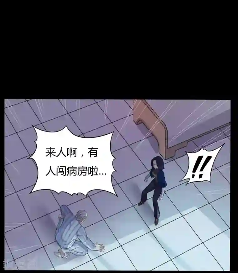 赤夜脸谱第54话 八极VS天道