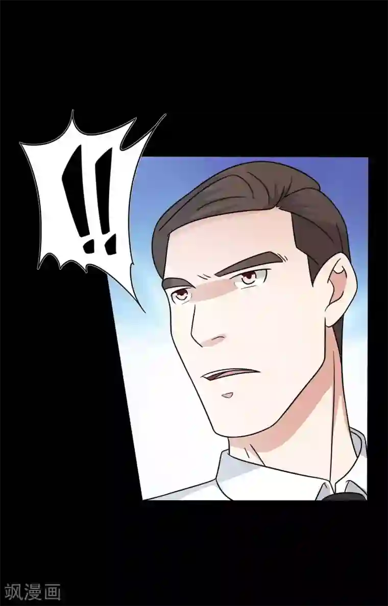 赤夜脸谱第54话 八极VS天道