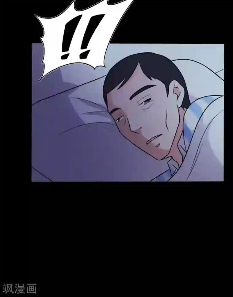赤夜脸谱第54话 八极VS天道