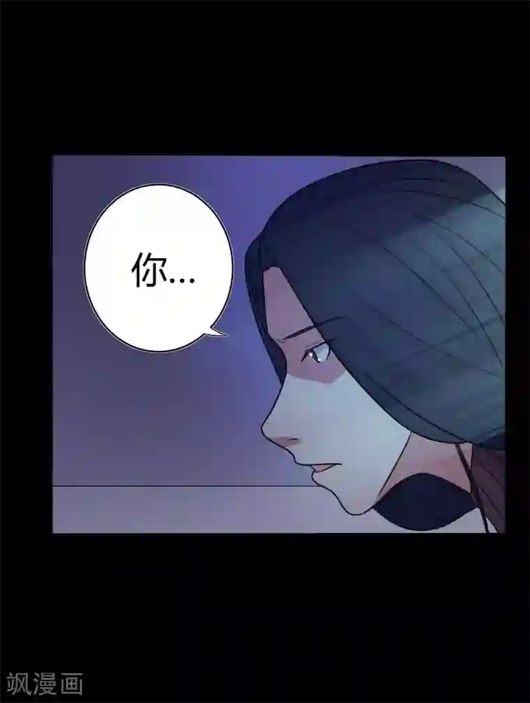 赤夜脸谱第54话 八极VS天道