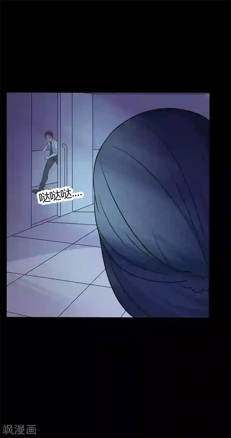 赤夜脸谱第54话 八极VS天道