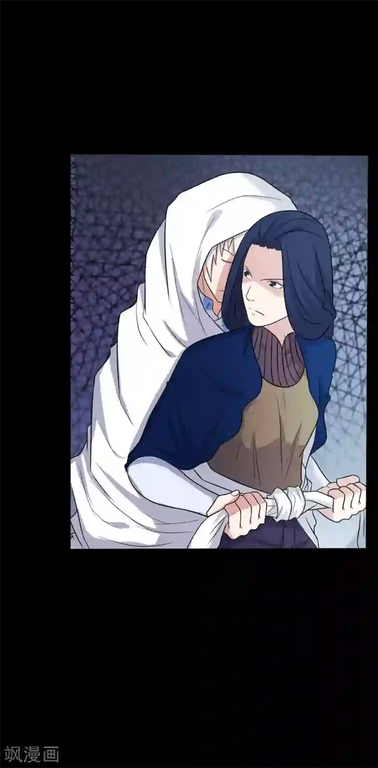 赤夜脸谱第54话 八极VS天道