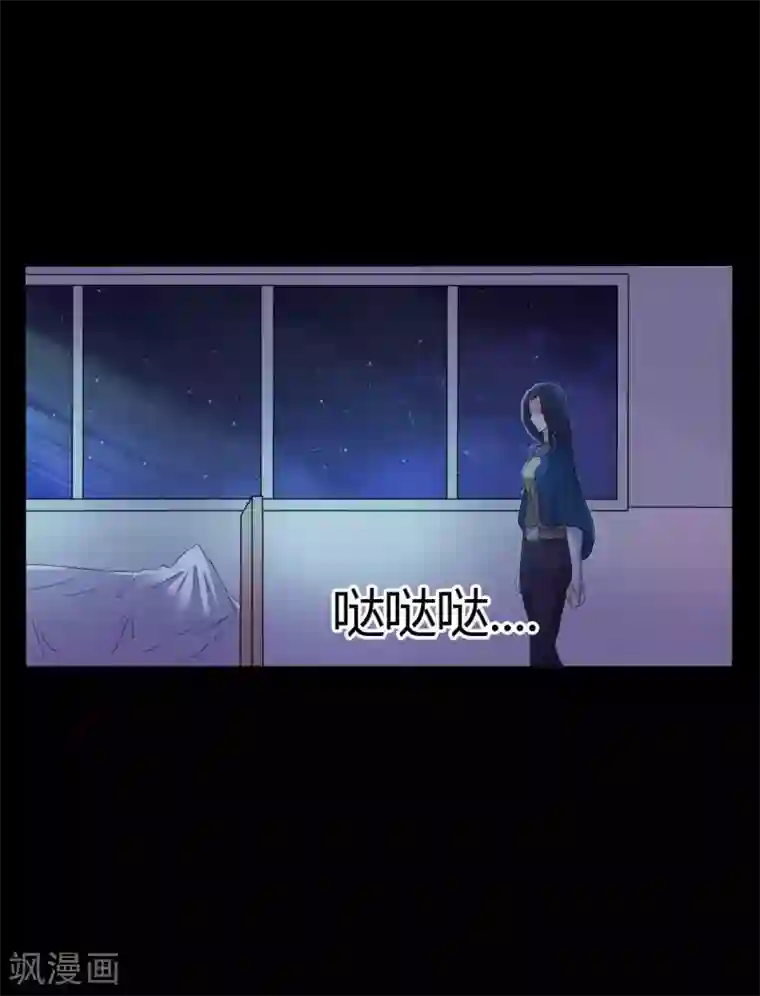 赤夜脸谱第54话 八极VS天道