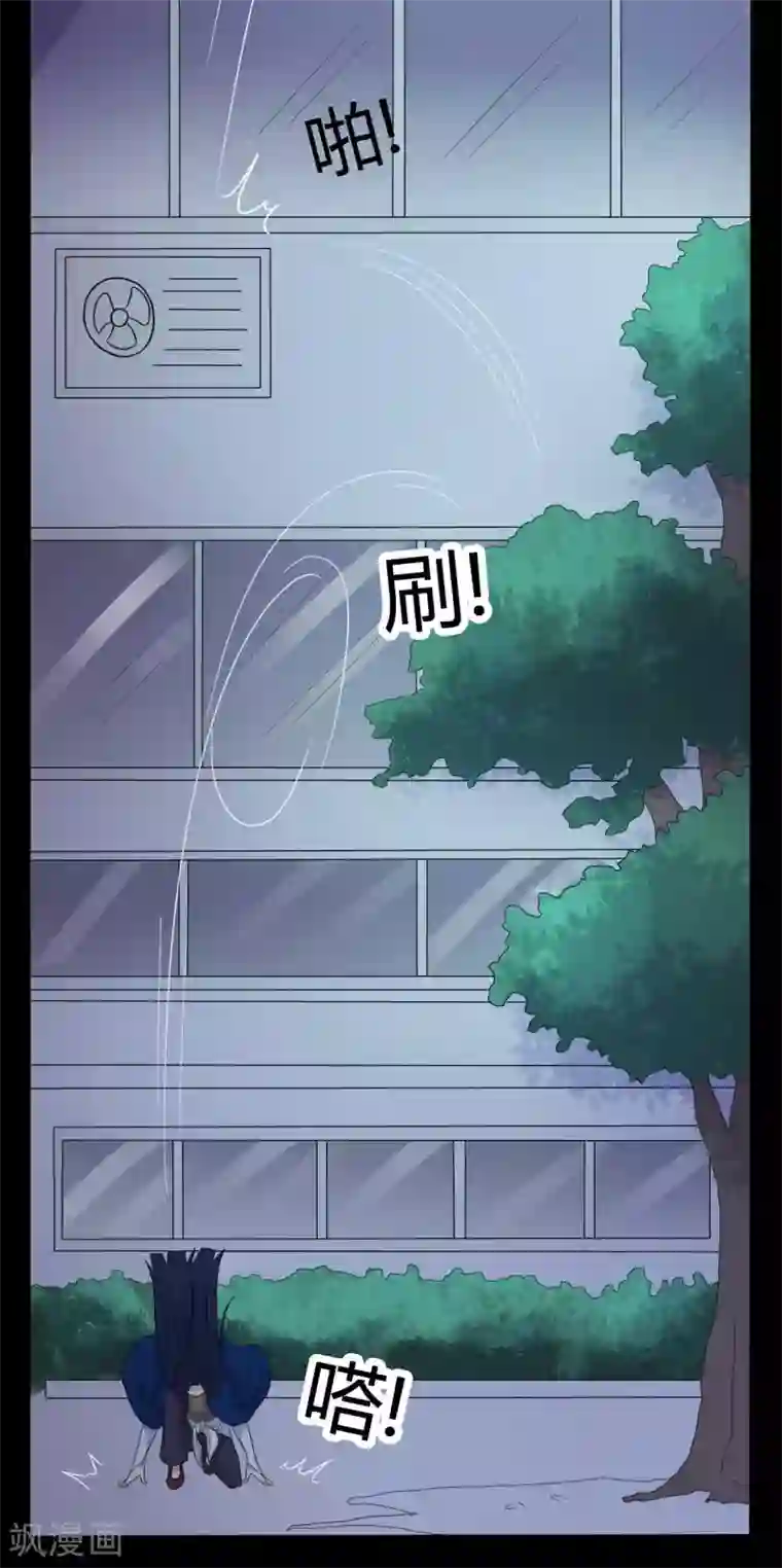 赤夜脸谱第54话 八极VS天道