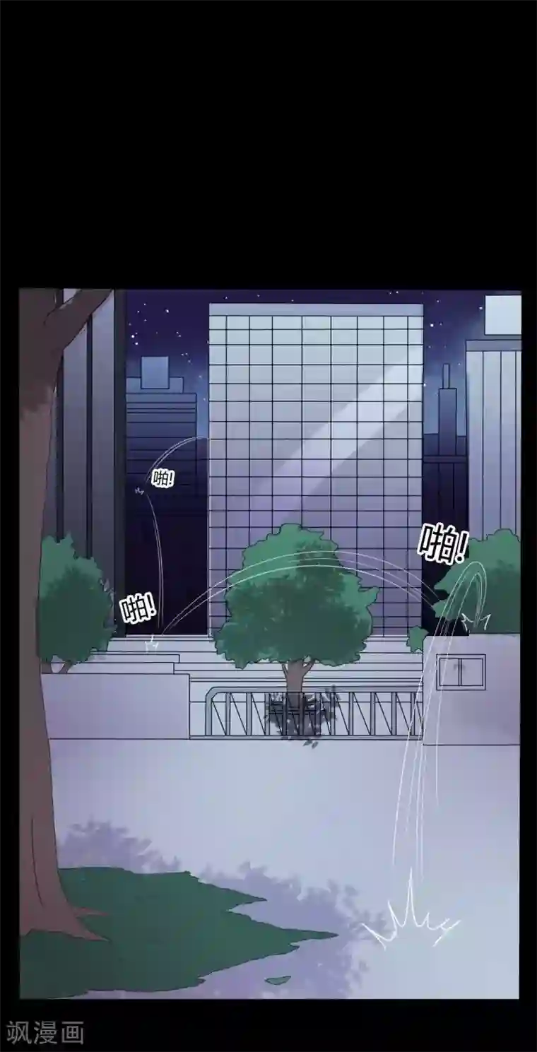 赤夜脸谱第54话 八极VS天道