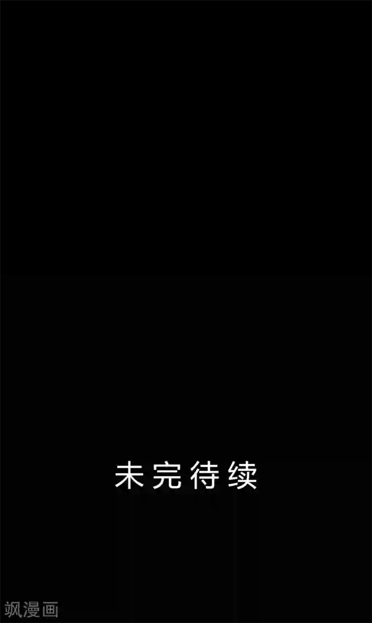 赤夜脸谱第54话 八极VS天道