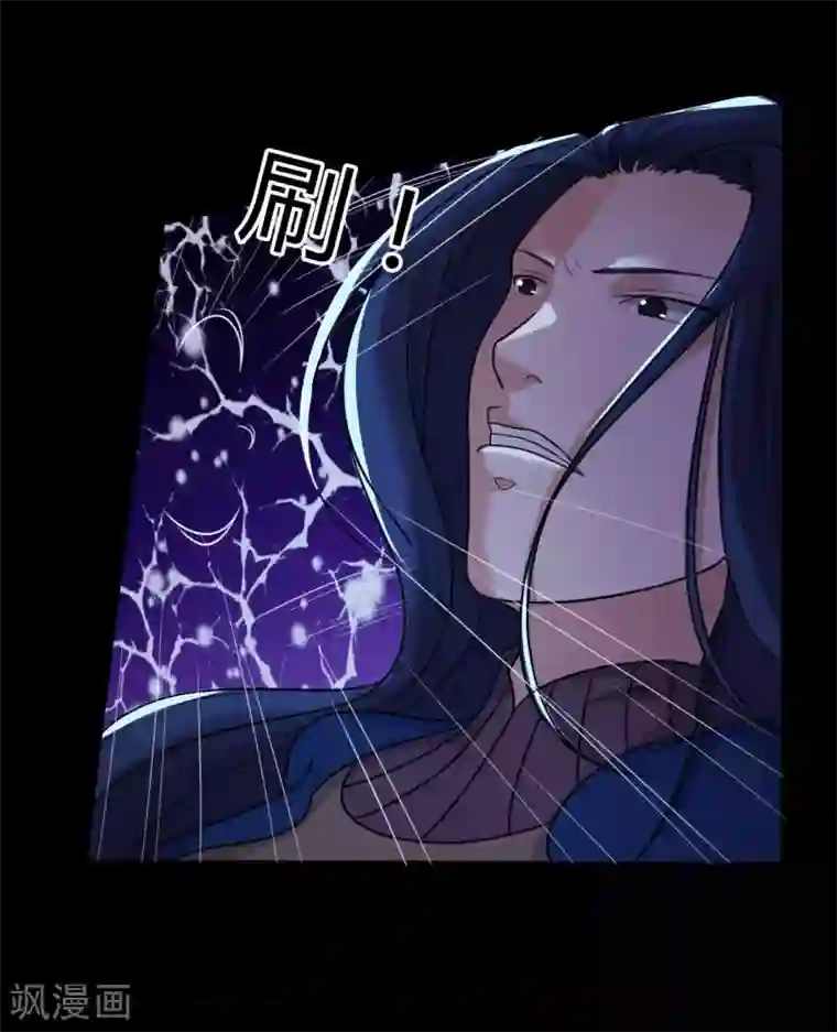 赤夜脸谱第54话 八极VS天道