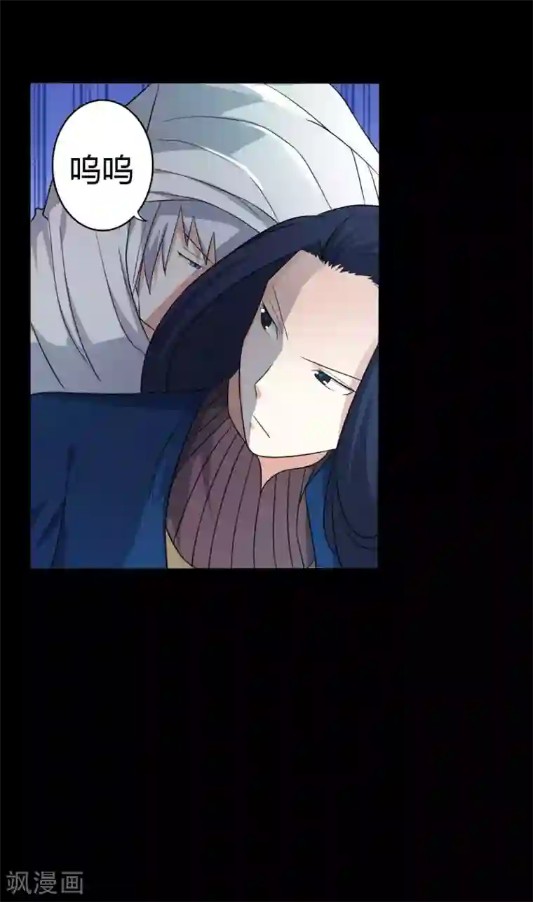 赤夜脸谱第55话 是敌是友？