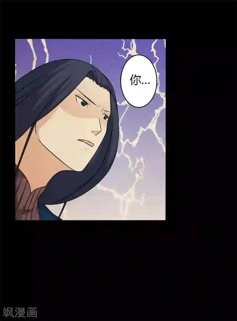 赤夜脸谱第55话 是敌是友？