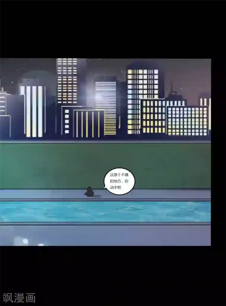 赤夜脸谱第55话 是敌是友？