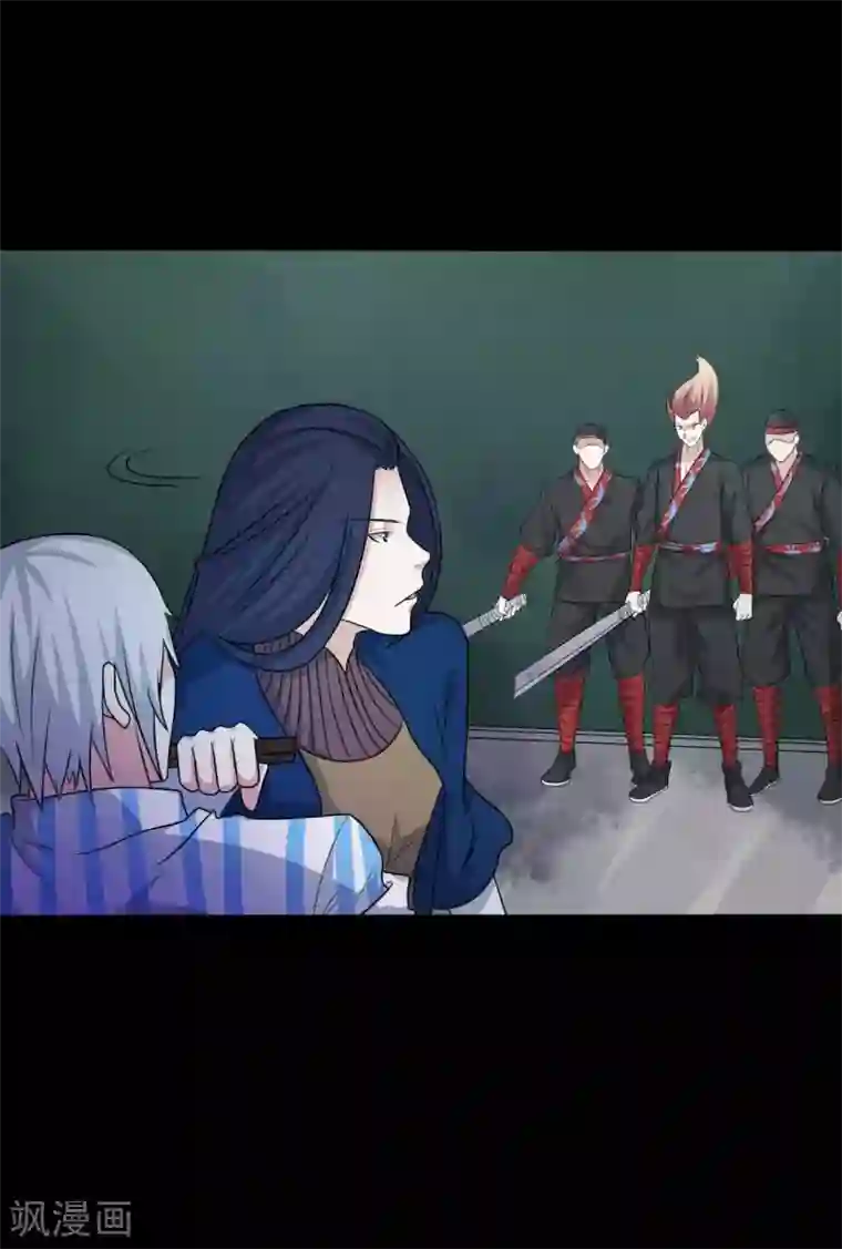 赤夜脸谱第55话 是敌是友？