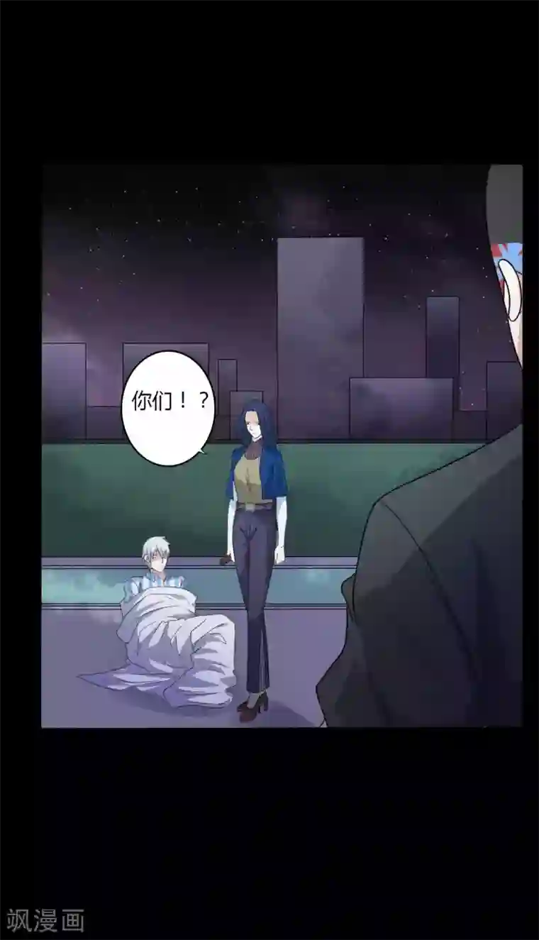 赤夜脸谱第55话 是敌是友？