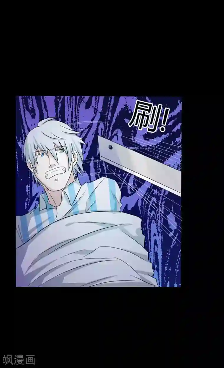 赤夜脸谱第55话 是敌是友？