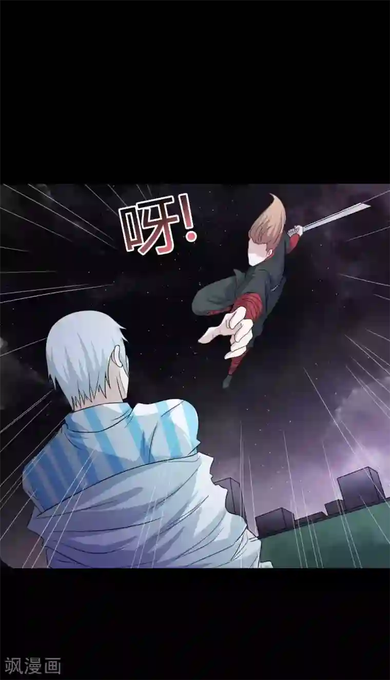 赤夜脸谱第55话 是敌是友？