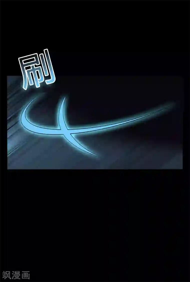 赤夜脸谱第55话 是敌是友？