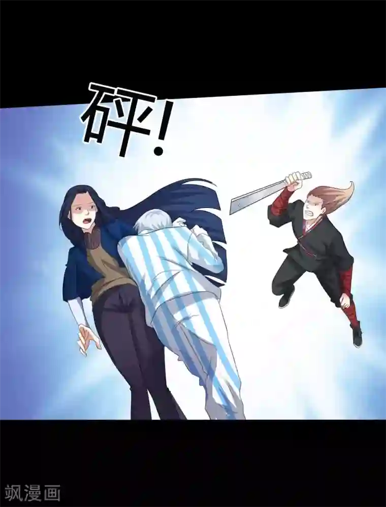 赤夜脸谱第55话 是敌是友？