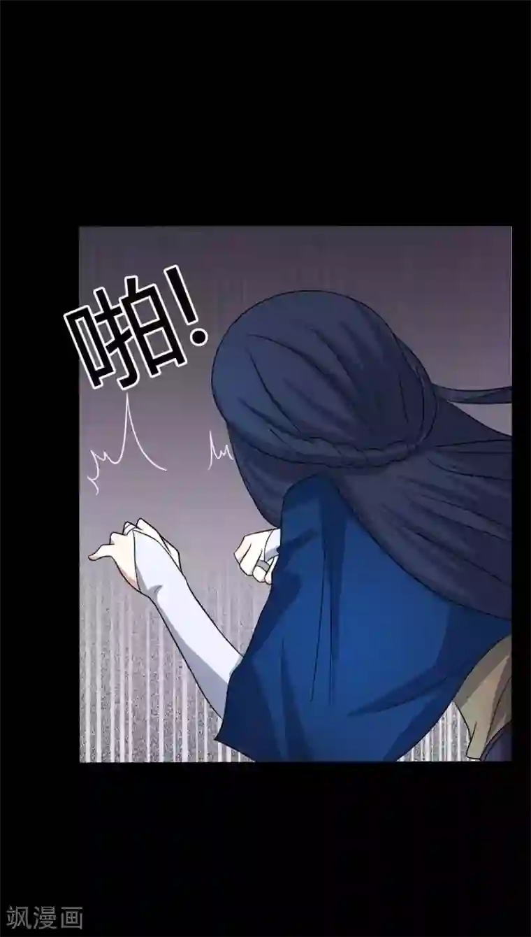 赤夜脸谱第55话 是敌是友？