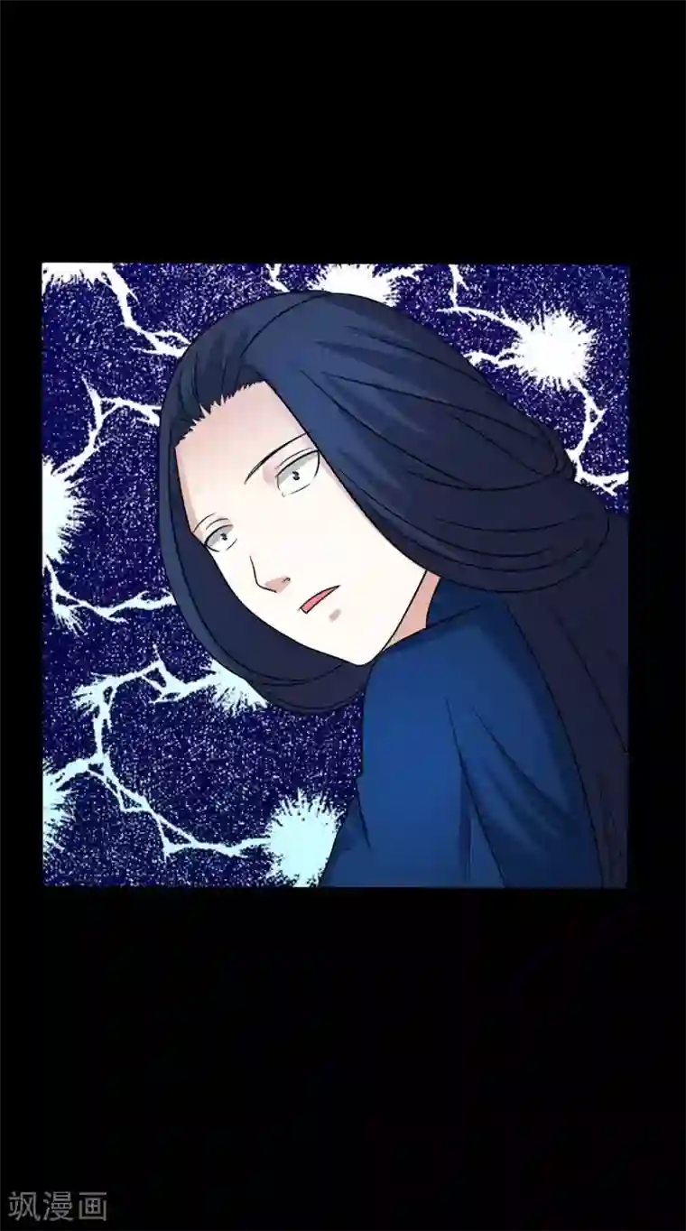 赤夜脸谱第55话 是敌是友？