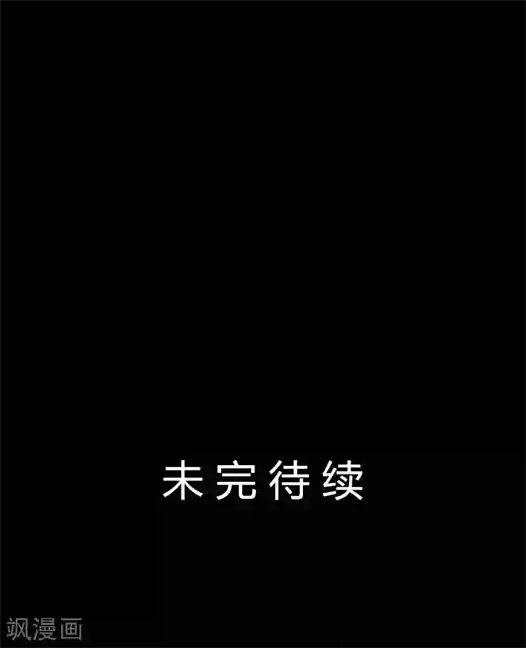 赤夜脸谱第55话 是敌是友？