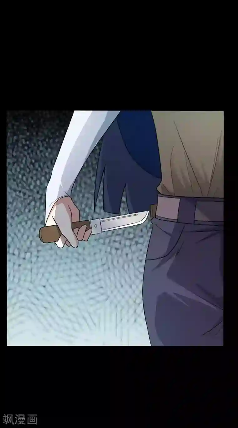 赤夜脸谱第55话 是敌是友？