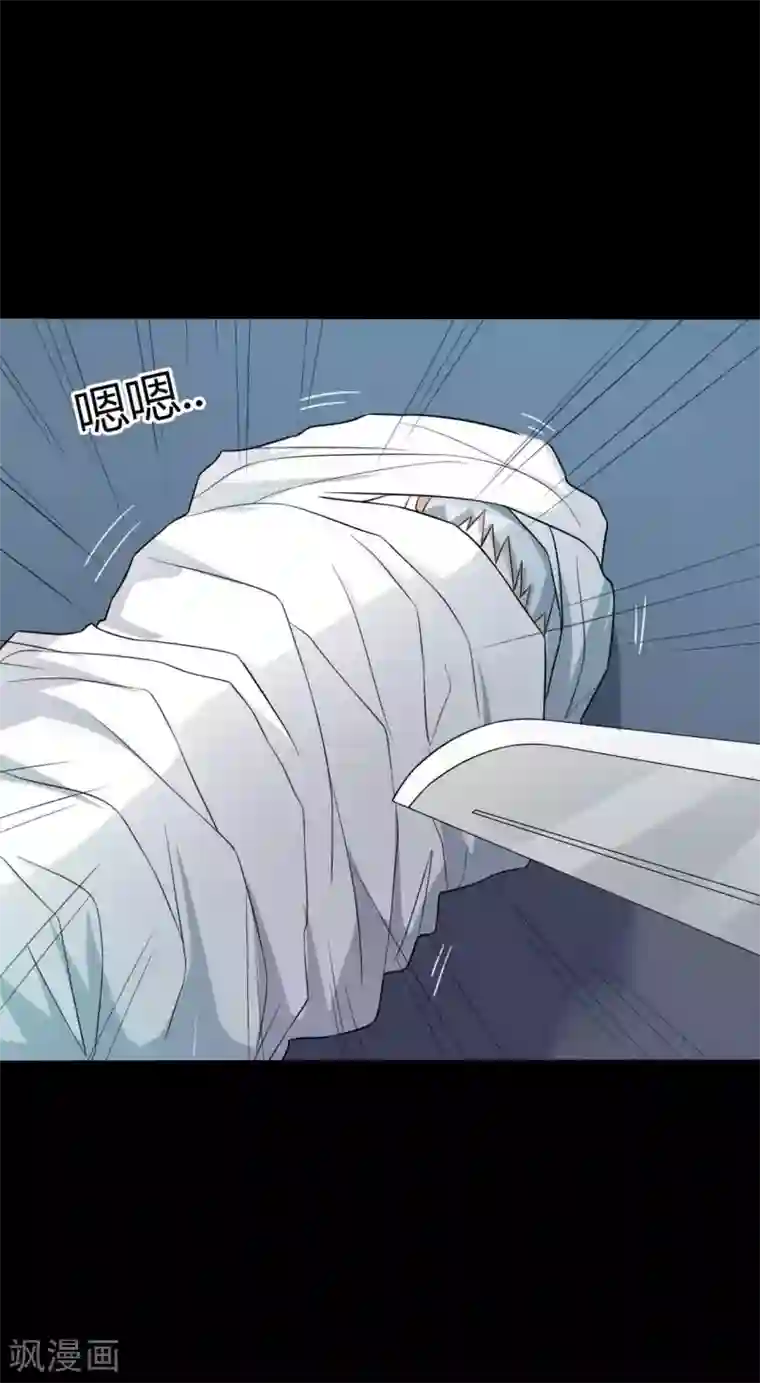 赤夜脸谱第55话 是敌是友？