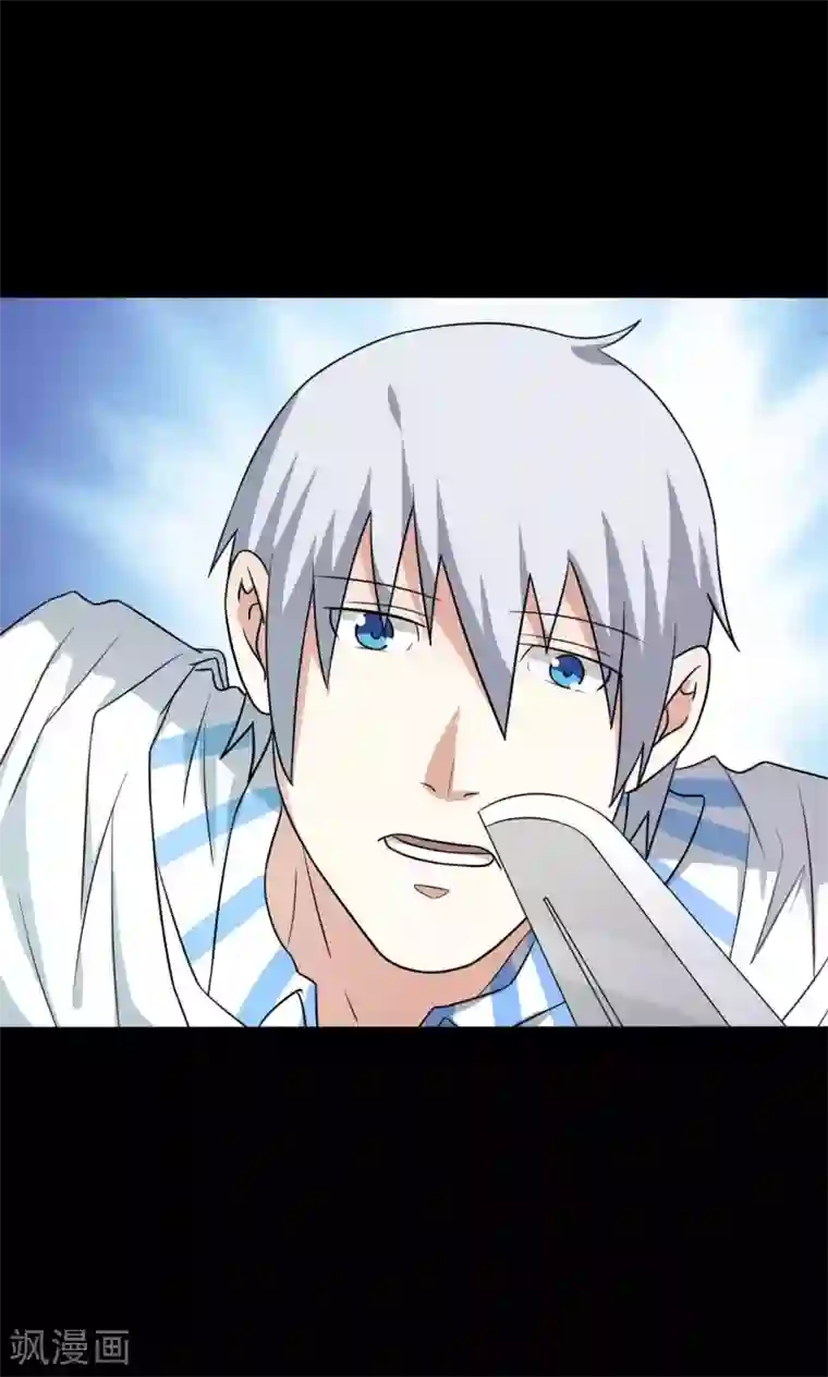 赤夜脸谱第55话 是敌是友？