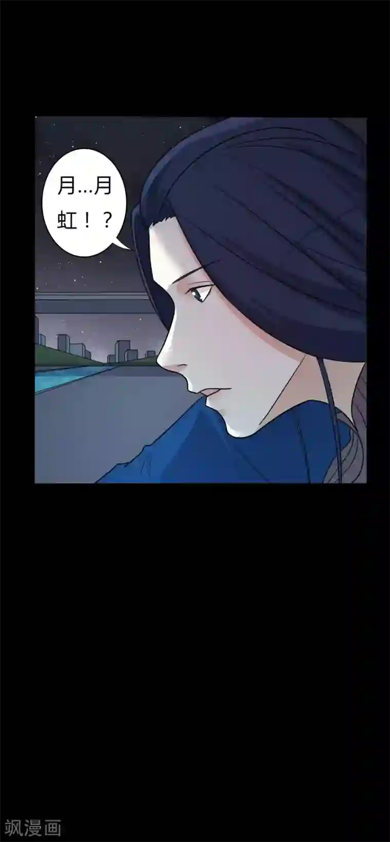 赤夜脸谱第55话 是敌是友？