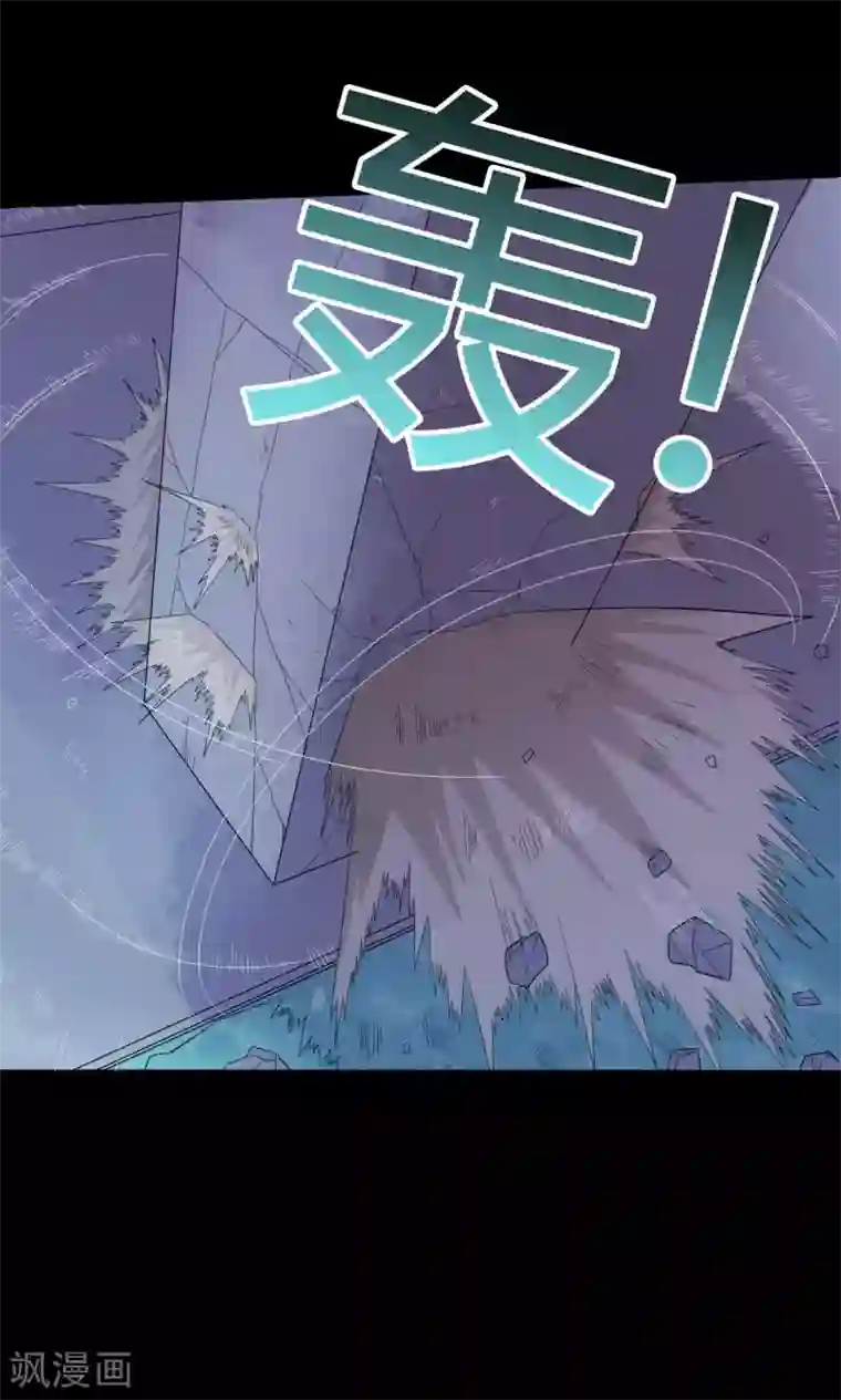 赤夜脸谱第56话 爱的守护