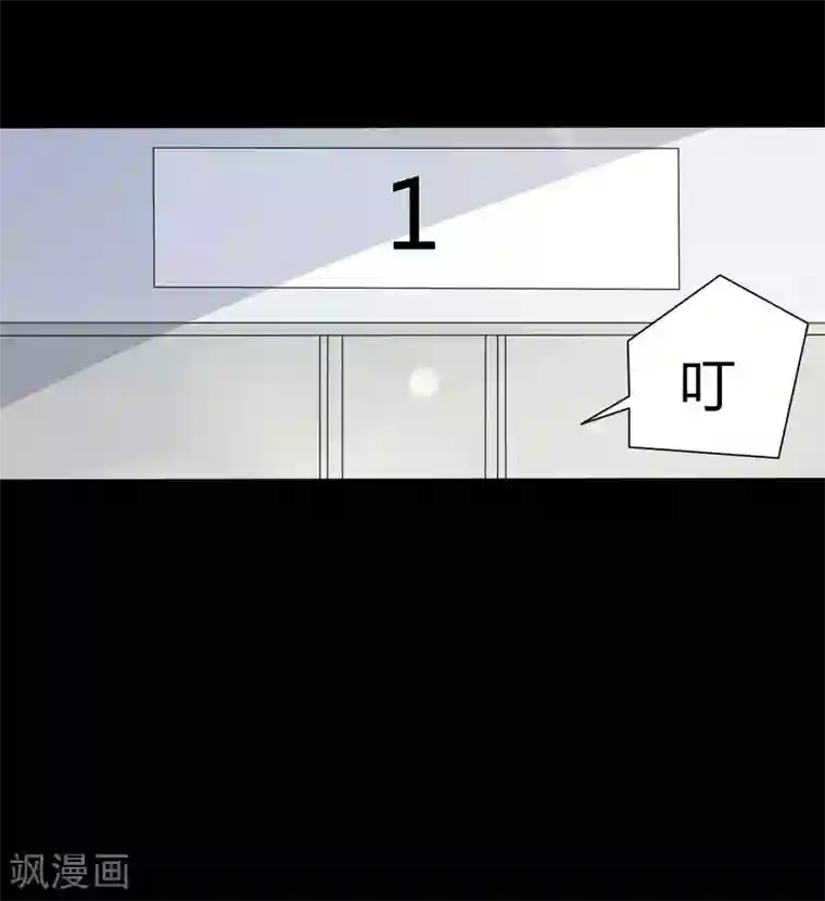 赤夜脸谱第56话 爱的守护