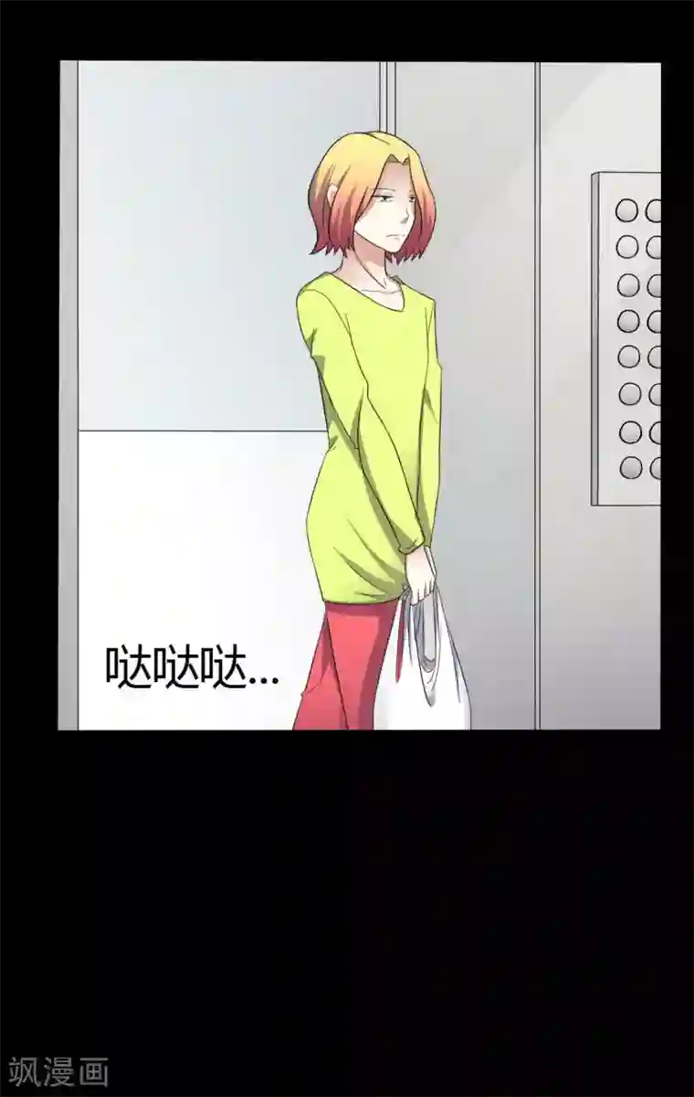 赤夜脸谱第56话 爱的守护