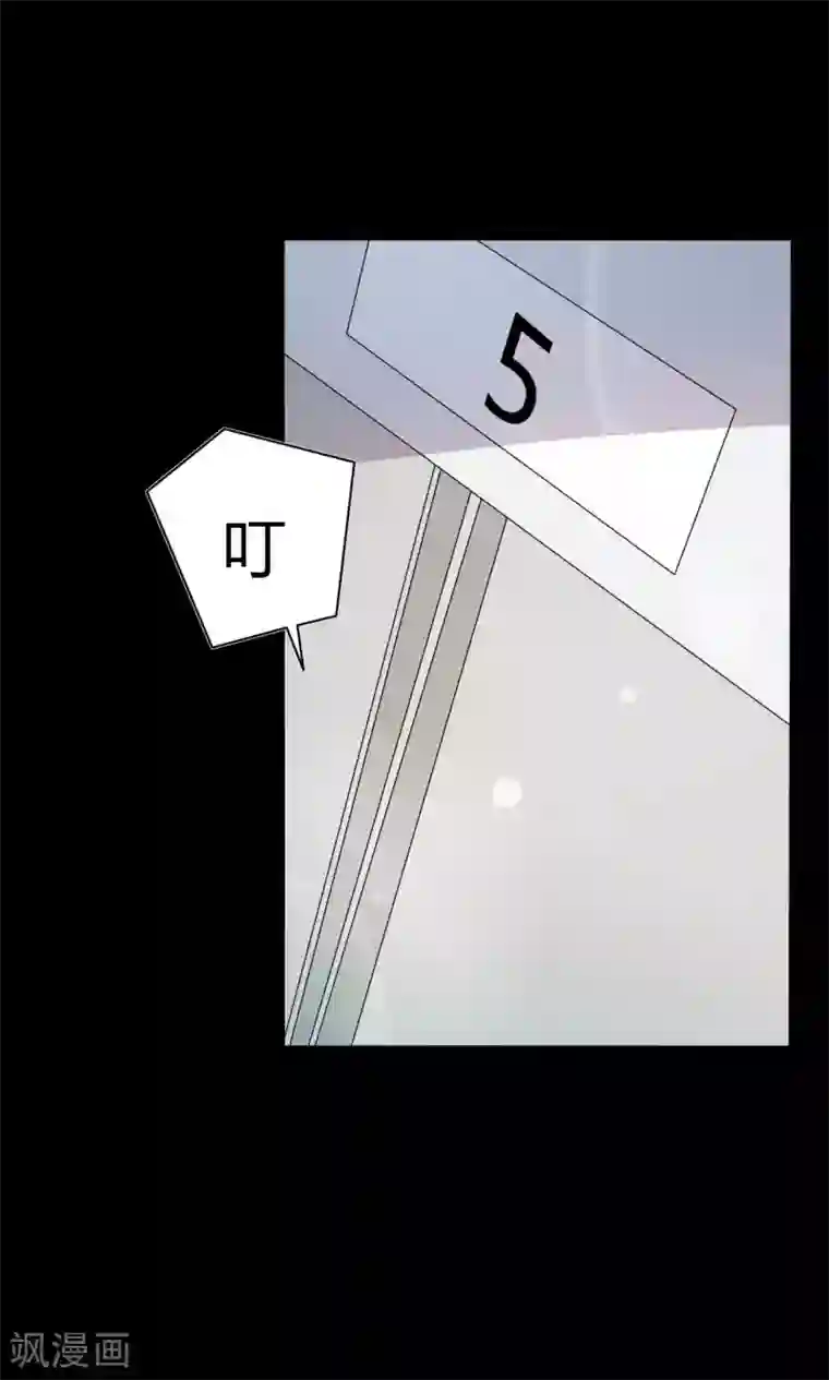 赤夜脸谱第56话 爱的守护