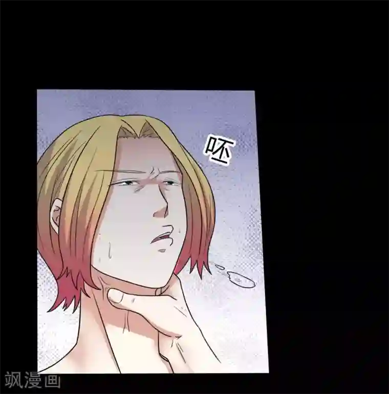 赤夜脸谱第56话 爱的守护