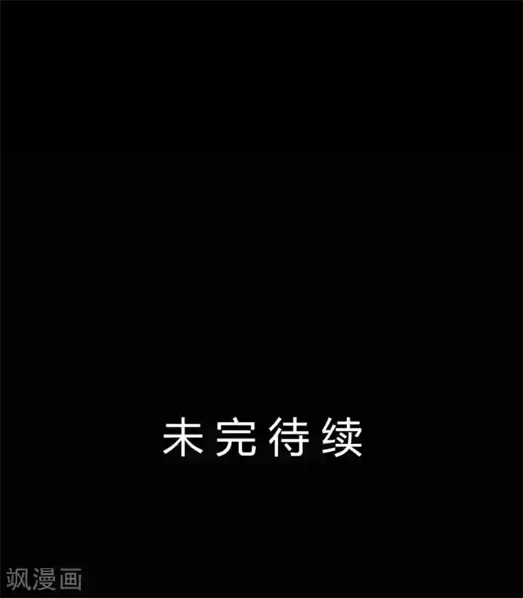 赤夜脸谱第56话 爱的守护