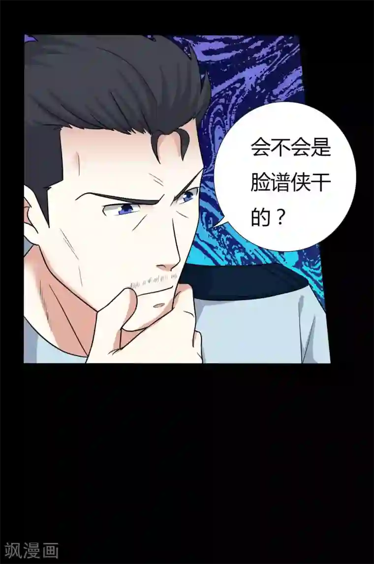 赤夜脸谱第57话 讨夜檄文