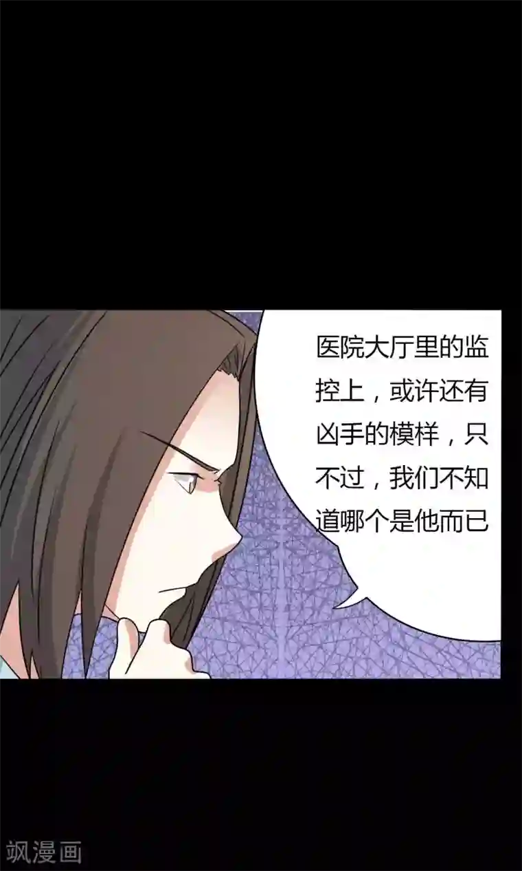 赤夜脸谱第57话 讨夜檄文