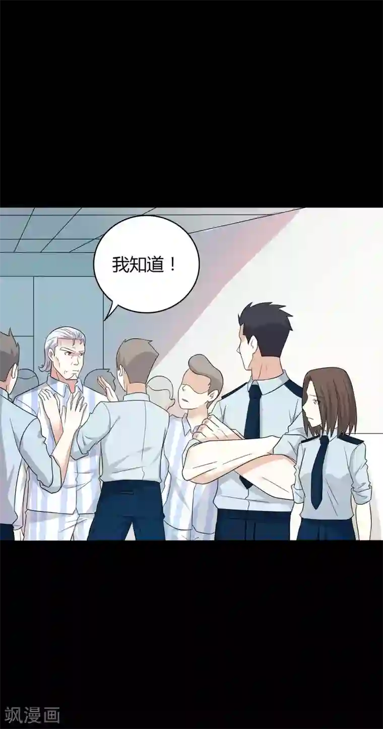 赤夜脸谱第57话 讨夜檄文