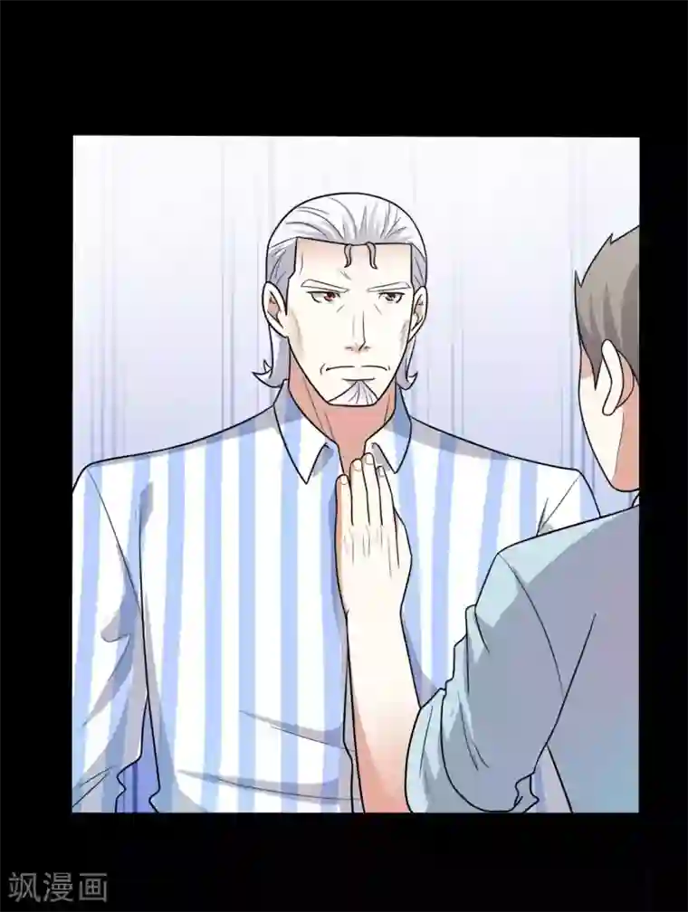 赤夜脸谱第57话 讨夜檄文