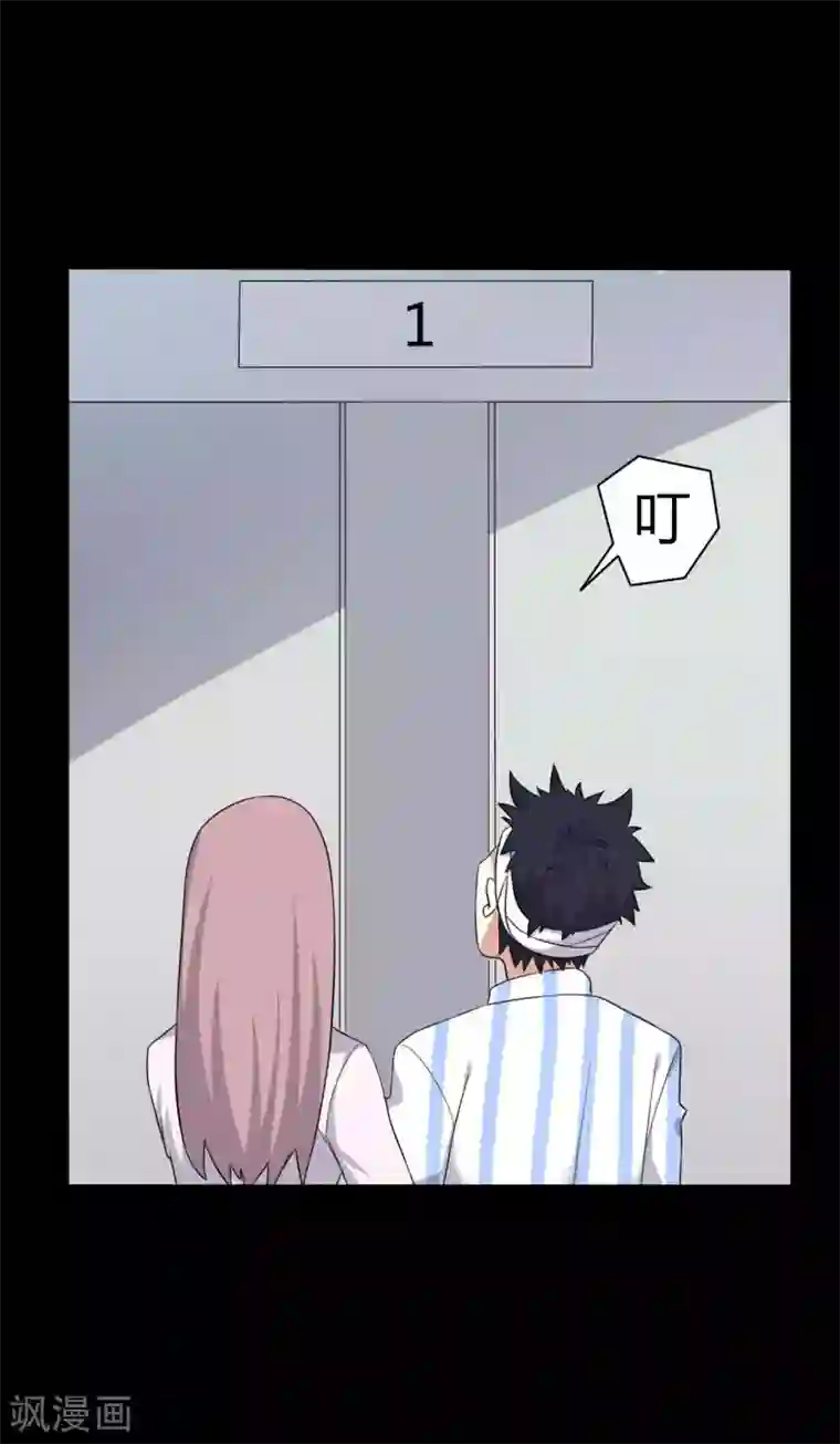 赤夜脸谱第57话 讨夜檄文