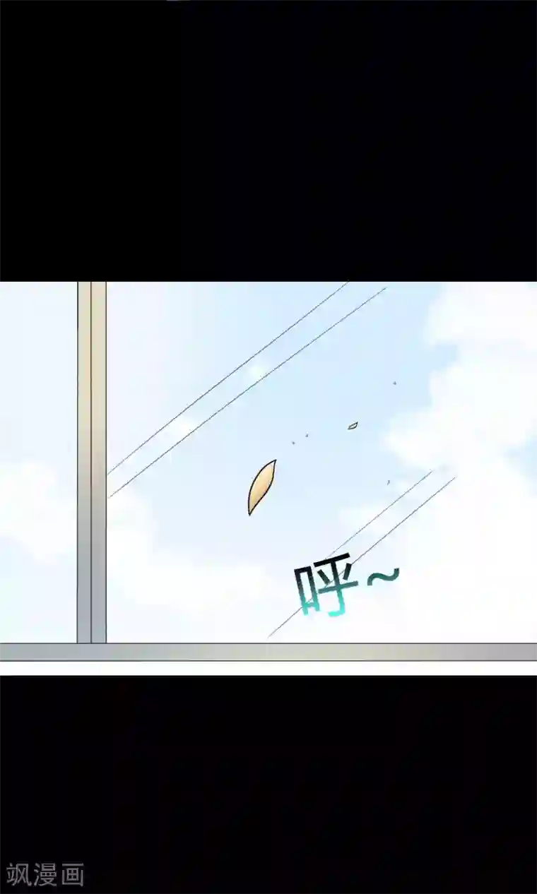 赤夜脸谱第57话 讨夜檄文