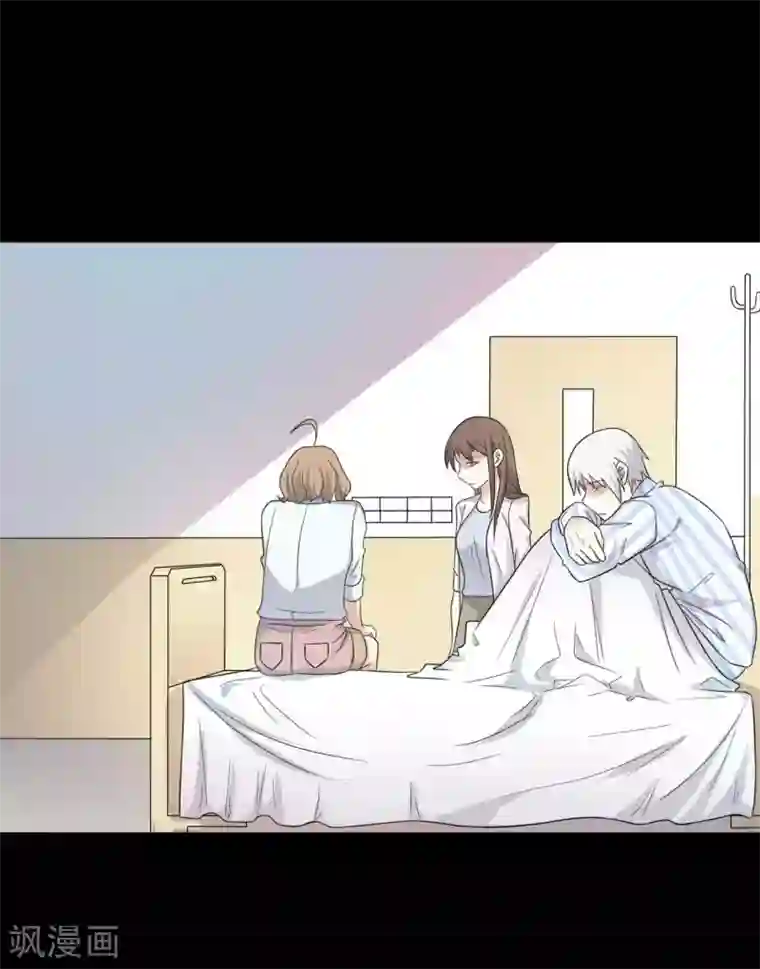 赤夜脸谱第57话 讨夜檄文