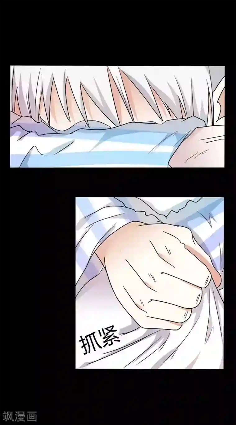 赤夜脸谱第57话 讨夜檄文