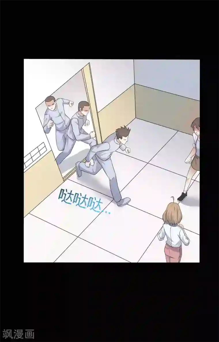 赤夜脸谱第57话 讨夜檄文