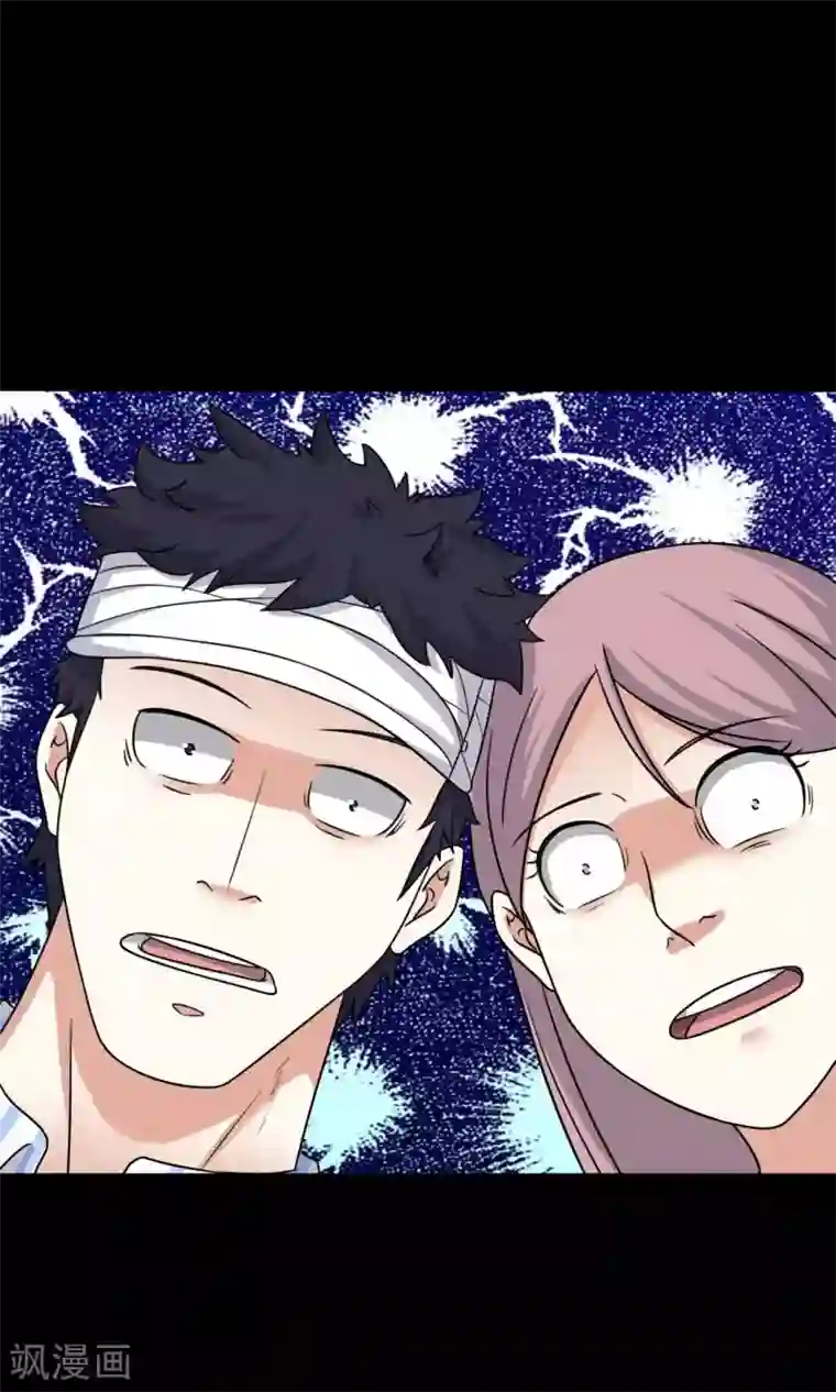 赤夜脸谱第57话 讨夜檄文