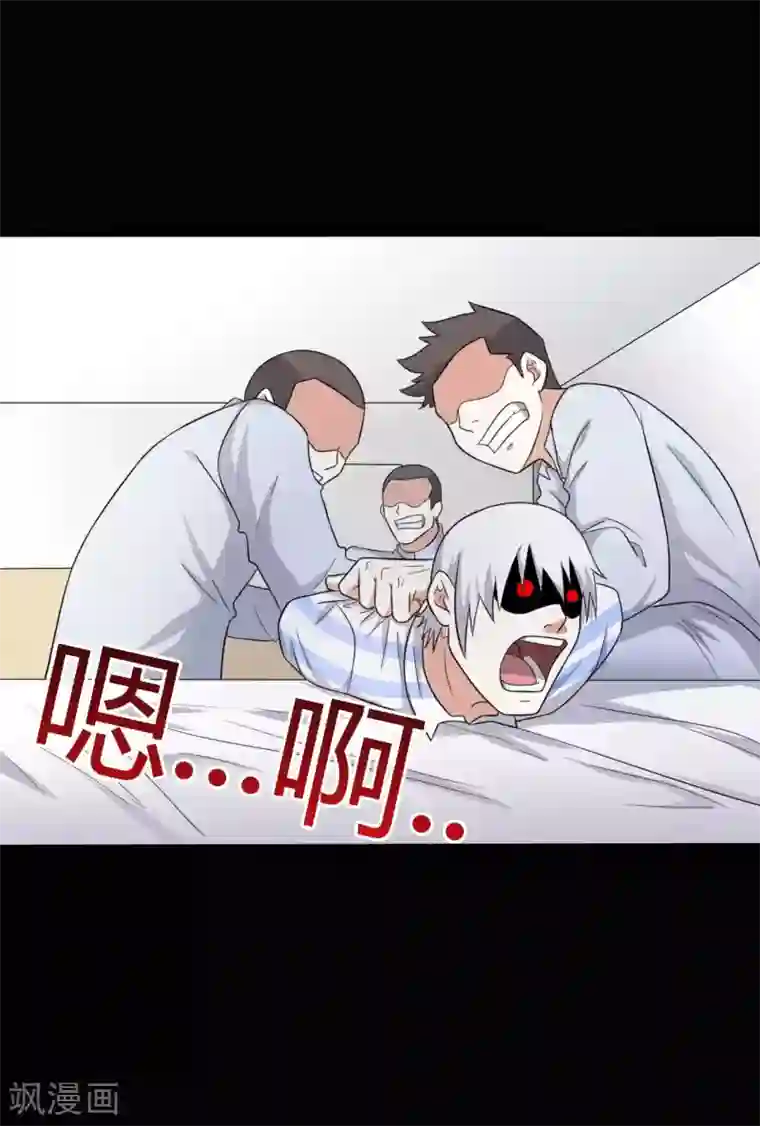 赤夜脸谱第57话 讨夜檄文