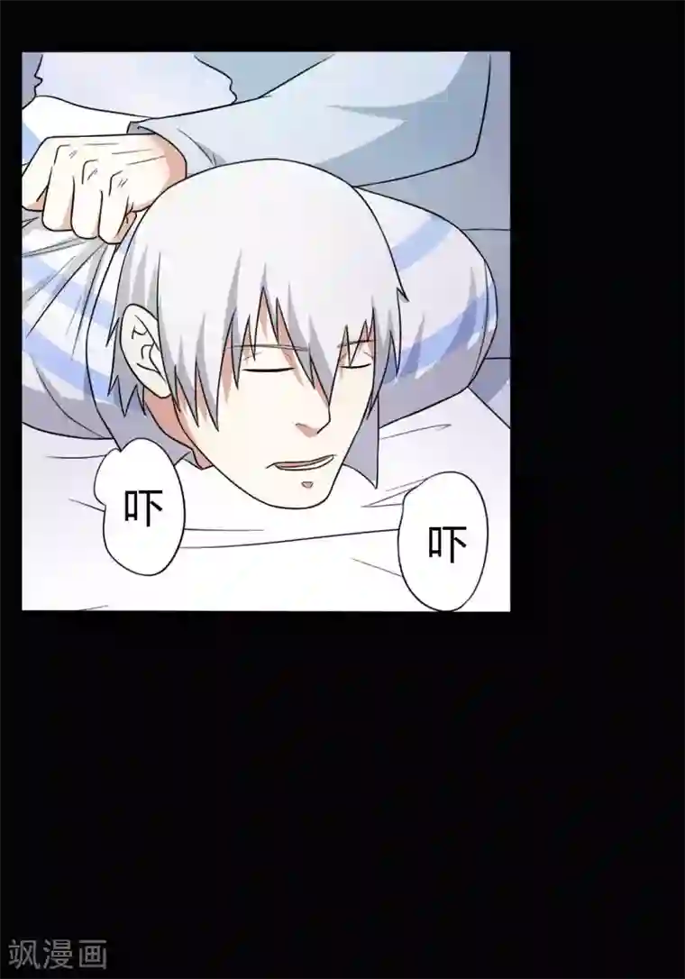 赤夜脸谱第57话 讨夜檄文