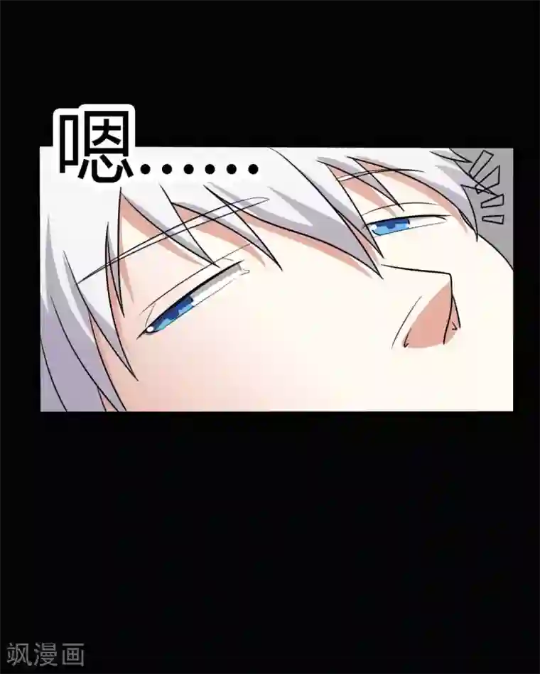 赤夜脸谱第57话 讨夜檄文