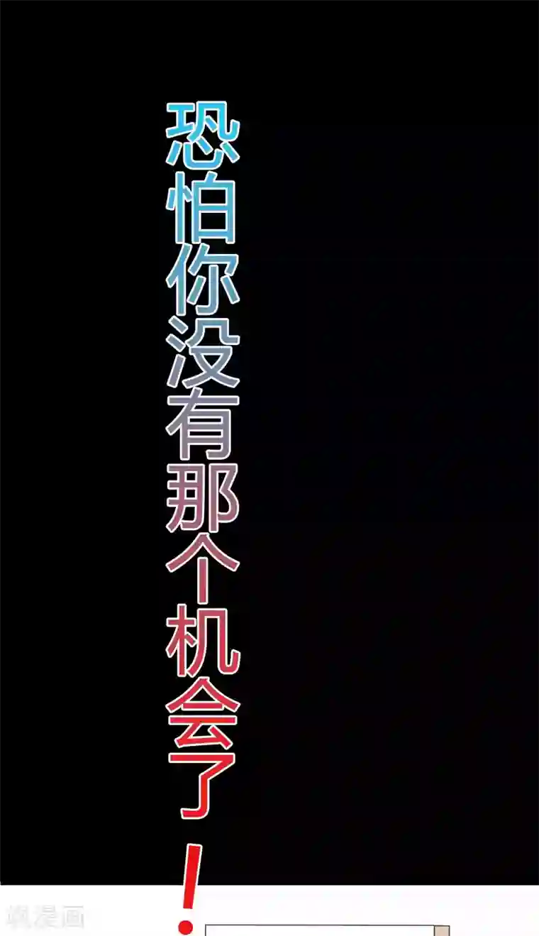 赤夜脸谱第57话 讨夜檄文