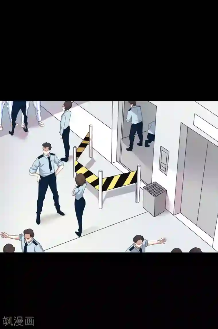 赤夜脸谱第57话 讨夜檄文