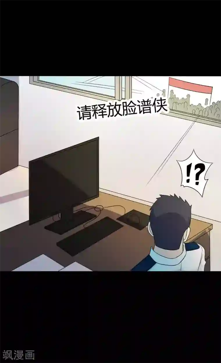 赤夜脸谱第58话 再度入狱